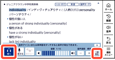 Listen_To_The_Voice 003 SA2900